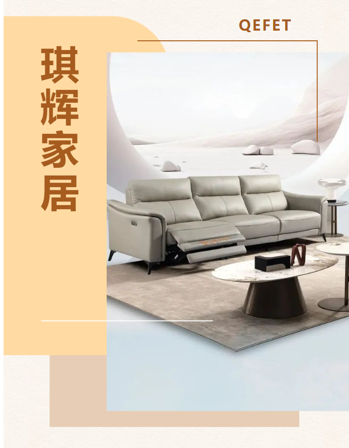 伊犁这家店的沙发，好看又舒服，来了就不想走！舒适的家深藏“琪”中