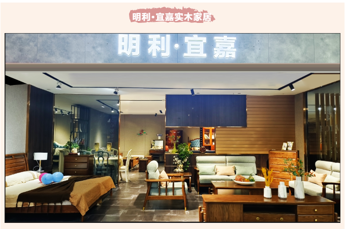 伊犁这家 「宝藏实木家具店铺」超有格调，兼具质感+颜值！看了就想买回家